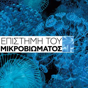 La Roche-Posay Lipikar Baume AP+M Μαλακτική Κρέμα Για Το Ξηρό Δέρμα Με Τάση Ατοπίας 400ml - Εικόνα 6