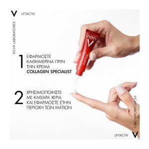VICHY Liftactiv Collagen Specialist Κρέμα Ματιών 15ml