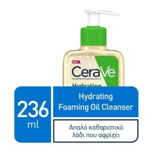 Cerave Hydrating Foaming Oil Cleanser Λάδι Καθαρισμού Προσώπου & Σώματος 236ml