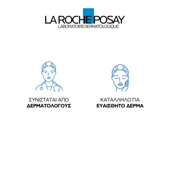 La Roche-Posay Cicaplast Baume B5+ Κρέμα Για Ανάπλαση Του Δέρματος & Καταπράυνση 100ml
