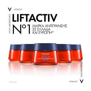 VICHY Liftactiv Collagen Specialist Αντιγηραντική Κρέμα Νύχτας 50ml - Εικόνα 3