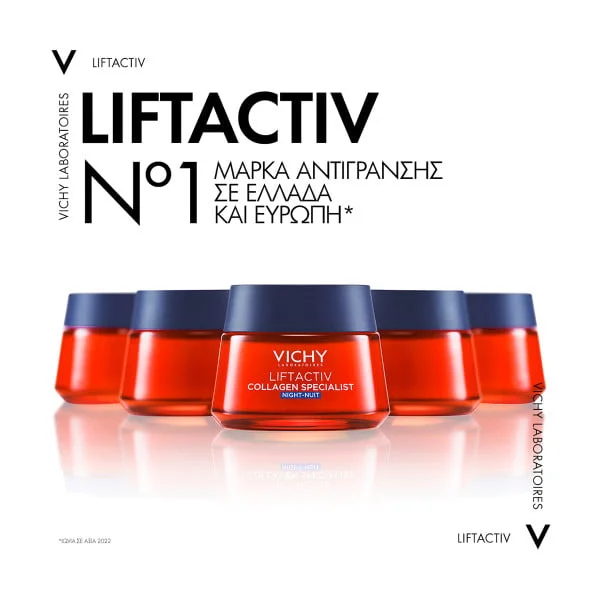 VICHY Liftactiv Collagen Specialist Αντιγηραντική Κρέμα Νύχτας 50ml