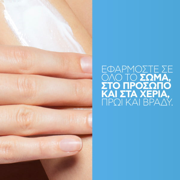 La Roche-Posay Lipikar Baume AP+M Μαλακτική Κρέμα Για Το Ξηρό Δέρμα Με Τάση Ατοπίας 400ml