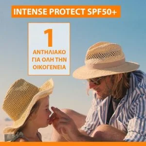 Avene Intense Protect Αντηλιακό για Πρόσωπο & Σώμα SPF50+ 150 ml - Εικόνα 3