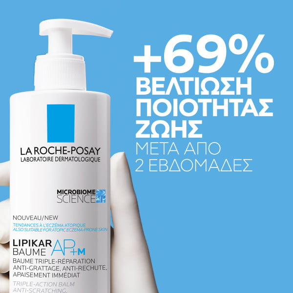 La Roche-Posay Lipikar Baume AP+M Μαλακτική Κρέμα Για Το Ξηρό Δέρμα Με Τάση Ατοπίας 400ml