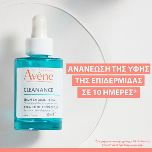 Avene Cleanance Exfoliating Serum με AHAs 30 ml