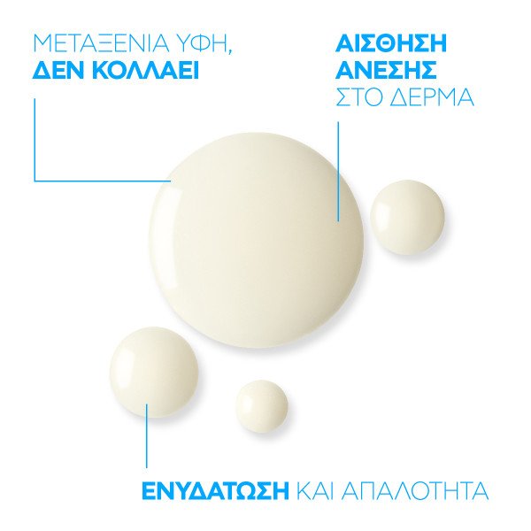 La Roche-Posay Retinol B3 Serum 30ml