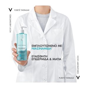 Vichy Purete Thermale Gel Καθαρισμού Προσώπου & Ματιών 400ml - Εικόνα 4