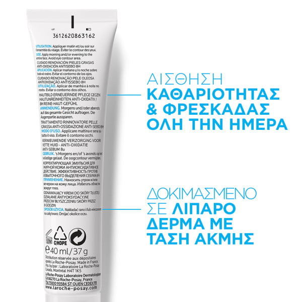La Roche-Posay Effaclar K (+) Αντιοξειδωτική Κρέμα 40ml