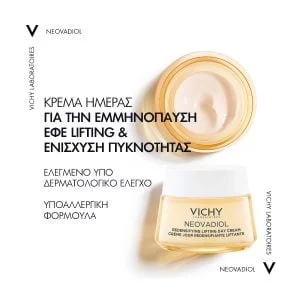 Vichy Neovadiol Menopause Day Cream 50ml - Εικόνα 4