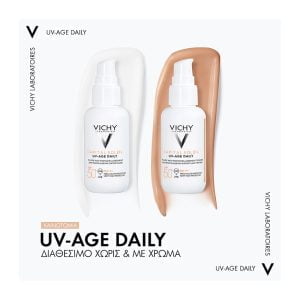Vichy Capital Soleil UV-AGE Με Χρώμα SPF50+ 40ml - Εικόνα 5