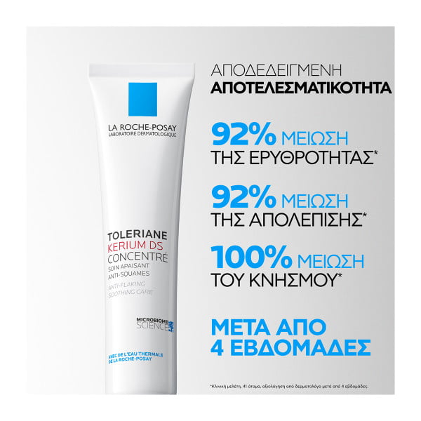 La Roche-Posay Toleriane Kerium DS Concentrate 40ml