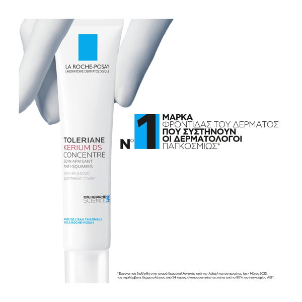La Roche-Posay Toleriane Kerium DS Concentrate 40ml