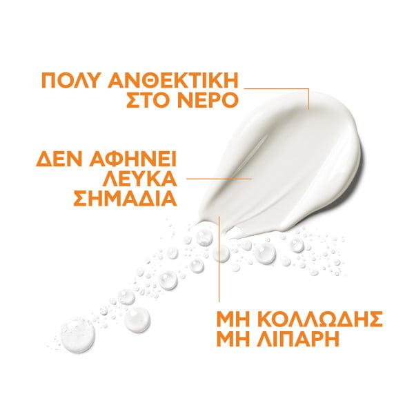La Roche-Posay Anthelios Dermo-Pediatrics Wetskin Lotion SPF50+ Παιδικό Αντηλιακό Γαλάκτωμα 200ml