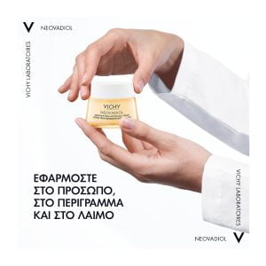 Vichy Neovadiol Menopause Day Cream 50ml - Εικόνα 3