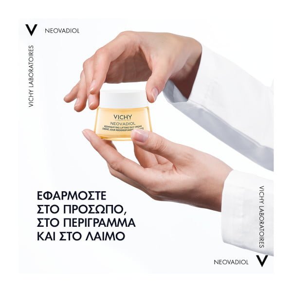 Vichy Neovadiol Menopause Day Cream 50ml