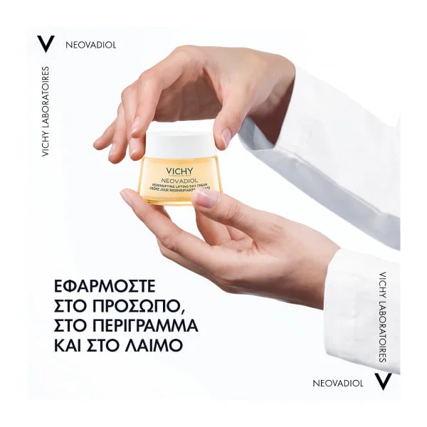 Vichy Neovadiol Menopause Day Cream 50ml