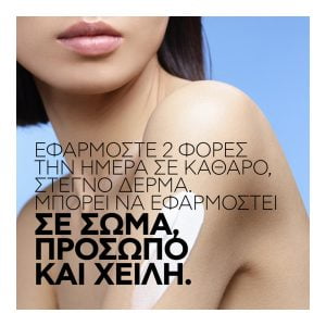La Roche-Posay Cicaplast Baume B5+ Για Ανάπλαση Δέρματος & Καταπράυνση 40ml