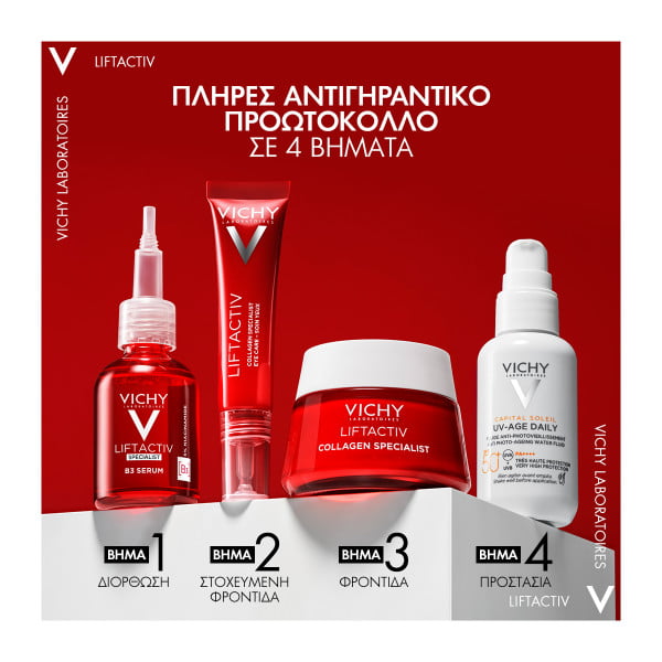 VICHY Liftactiv Collagen Specialist Κρέμα Ματιών 15ml