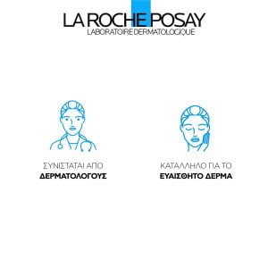 La Roche-Posay Lipikar Baume AP+M Μαλακτική Κρέμα Για Το Ξηρό Δέρμα Με Τάση Ατοπίας 400ml - Εικόνα 7