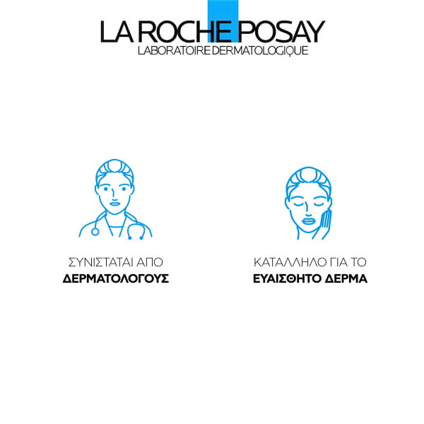 La Roche-Posay Lipikar Baume AP+M Μαλακτική Κρέμα Για Το Ξηρό Δέρμα Με Τάση Ατοπίας 400ml