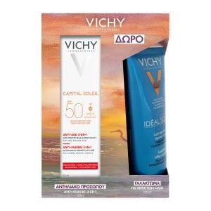 Vichy Capital Soleil Αντηλιακό Προσώπου Anti- Ageing 3-σε-1 SPF50 50ml με ΔΩΡΟ Καταπραϋντικό & Ενυδατικό Γαλάκτωμα για Μετά τον Ήλιο 100ml - Εικόνα 2
