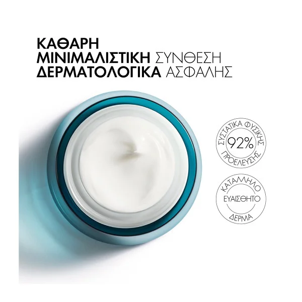 Vichy Mineral 89 Booster Ενυδάτωσης 72Ω κρέμα για κάθε τύπο δέρματος 50ml