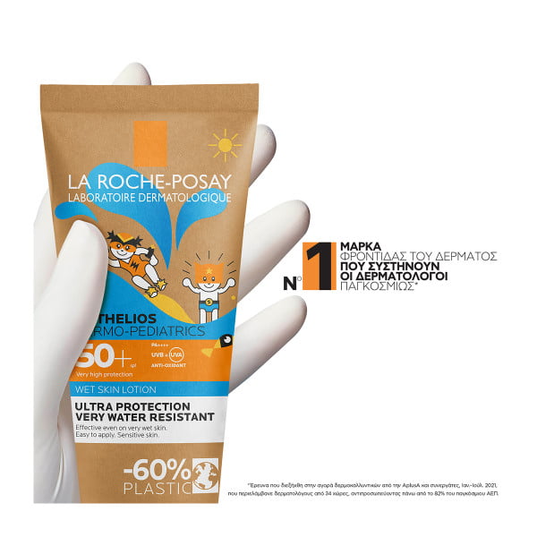 La Roche-Posay Anthelios Dermo-Pediatrics Wetskin Lotion SPF50+ Παιδικό Αντηλιακό Γαλάκτωμα 200ml