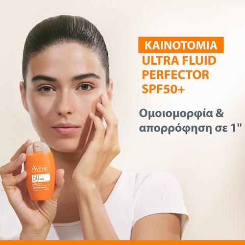 Avene Ultra Fluid Perfector Αντηλιακό Προσώπου 4 σε 1 SPF50+ 50 ml
