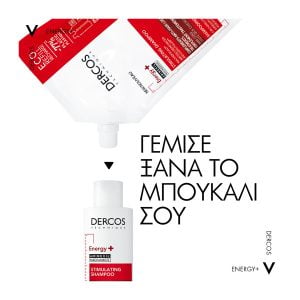 Vichy Dercos Energy+ δυναμωτικό σαμπουάν κατά της τριχόπτωσης Οικολογική Συσκευασία Refill 500ml - Εικόνα 6