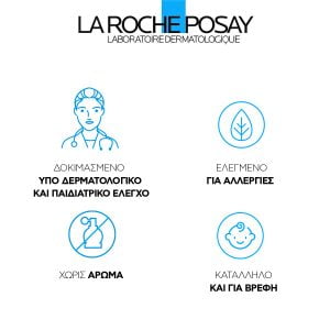 La Roche-Posay Lipikar Syndet AP+ Κρέμα Καθαρισμού για το Ξηρό Δέρμα με Τάση Ατοπίας 400ml - Εικόνα 7