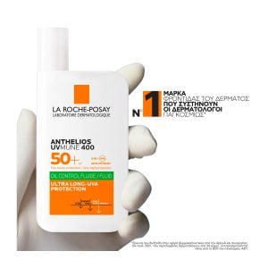 La Roche-Posay Anthelios UVMUNE 400 Oil Control Fluid SPF50+ 50ml - Εικόνα 3