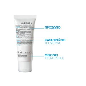 La Roche-Posay Effaclar H Isobiome Cream 40ml
