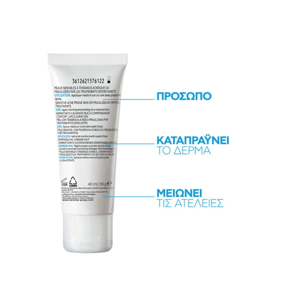 La Roche-Posay Effaclar H Isobiome Cream 40ml