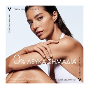 Vichy Capital Soleil Cell Protect SPF30 Αντηλιακό Γαλάκτωμα σε Σπρέι 200ml - Εικόνα 2