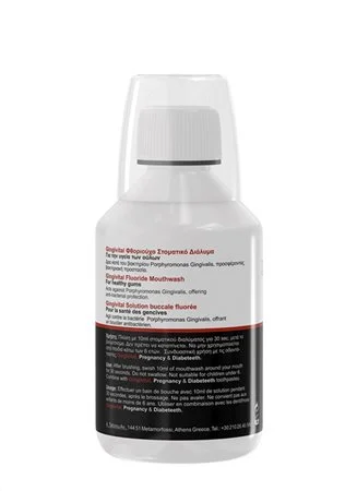 Frezyderm Oral Science Gingivital Mouthwash 250 ml