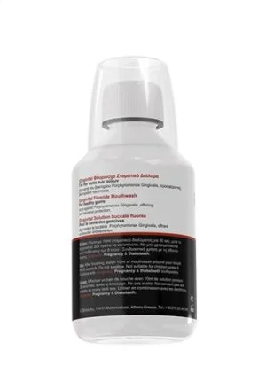 Frezyderm Oral Science Gingivital Mouthwash 250 ml - Εικόνα 5