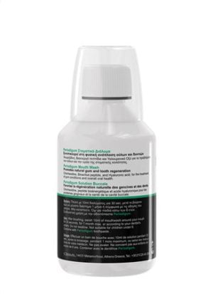 Frezyderm Periodigum Mouthwash 250 ml - Εικόνα 4