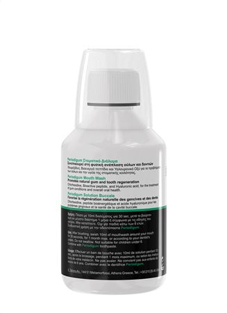 Frezyderm Periodigum Mouthwash 250 ml