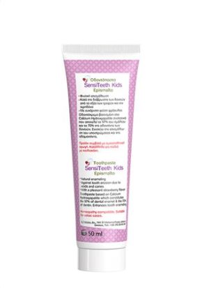 Frezyderm SensiTeeth Epismalto Toothpaste 1450 ppm 50 ml - Εικόνα 4