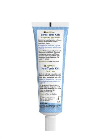 Frezyderm SensiTeeth Kids Aphthae Gel 25 ml