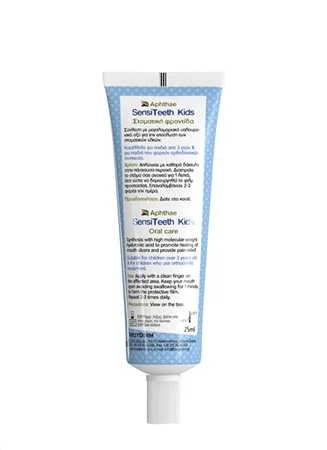 Frezyderm SensiTeeth Kids Aphthae Gel 25 ml