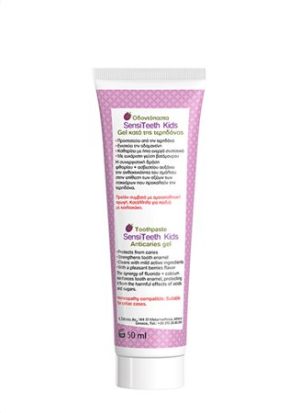 Frezyderm SensiTeeth Kids Toothpaste 500 ppm 50 ml - Εικόνα 4