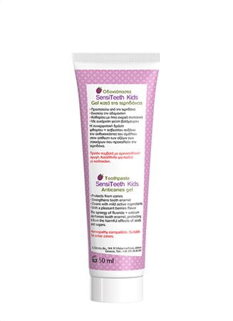 Frezyderm SensiTeeth Kids Toothpaste 500 ppm 50 ml