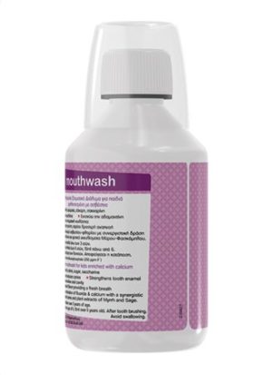 Frezyderm SensiTeeth Kids Mouthwash 250 ml - Εικόνα 3