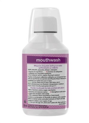 Frezyderm SensiTeeth Kids Mouthwash 250 ml - Εικόνα 5
