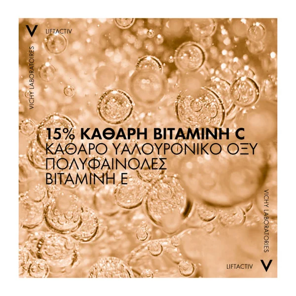 VICHY Liftactiv Supreme Vitamin C Serum 20ml