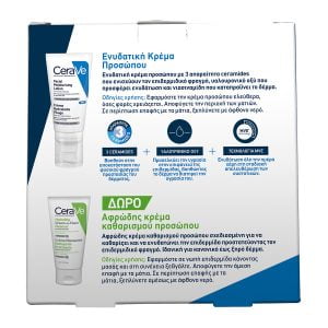 Cerave PM Facial Moisturising Lotion Ενυδατική Κρέμα Προσώπου 52ml & ΔΩΡΟ Hydrating Cream to Foam Cleanser 50ml