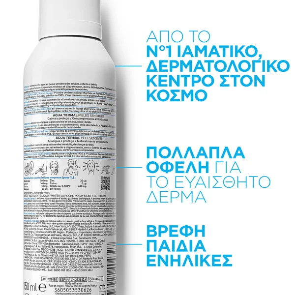 La Roche-Posay Eau Thermale 150ml