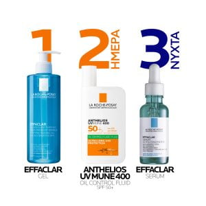 La Roche-Posay Anthelios UVMUNE 400 Oil Control Fluid SPF50+ 50ml - Εικόνα 4